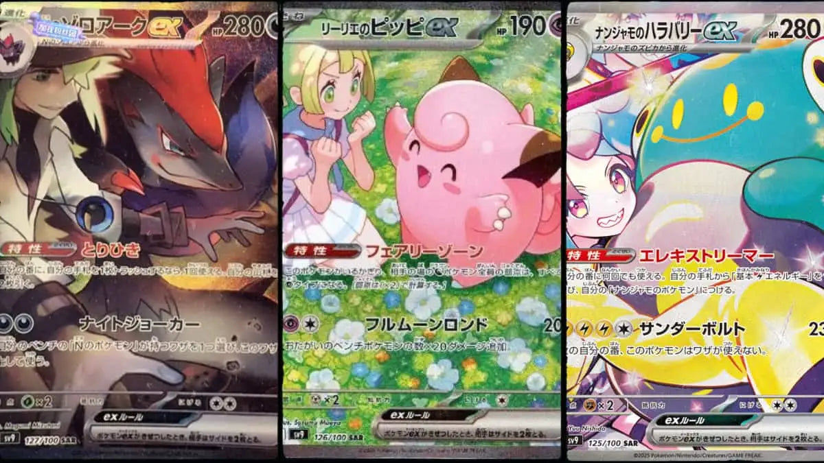Battle Partners Booster Pack