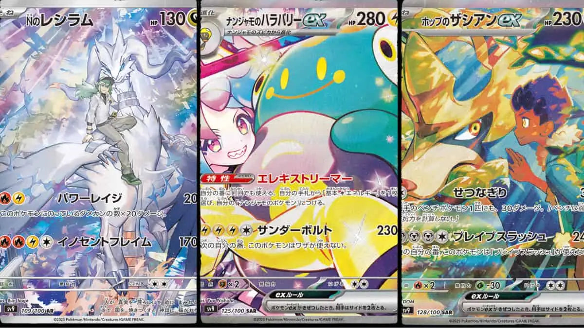 Battle Partners Booster Pack