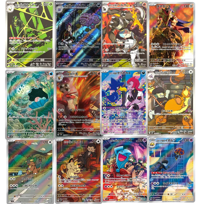 The Glory of Team Rocket Booster Pack