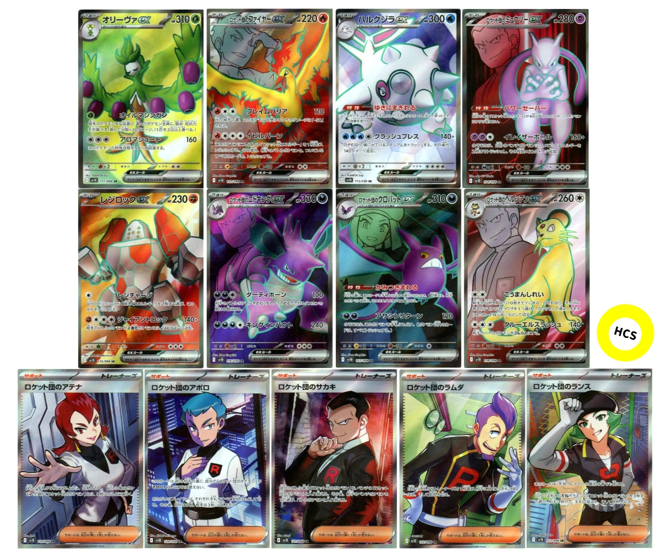 The Glory of Team Rocket Booster Pack