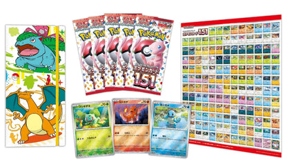 Pokemon Kaartspel TCG Pokemon Japanse 151 Kaartbestand Set - Venusaur Charizard & Blastoise