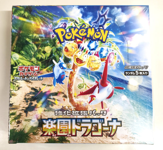 Pokemon Kaartspel TCG Paradise Dragona BOOSTERBOX