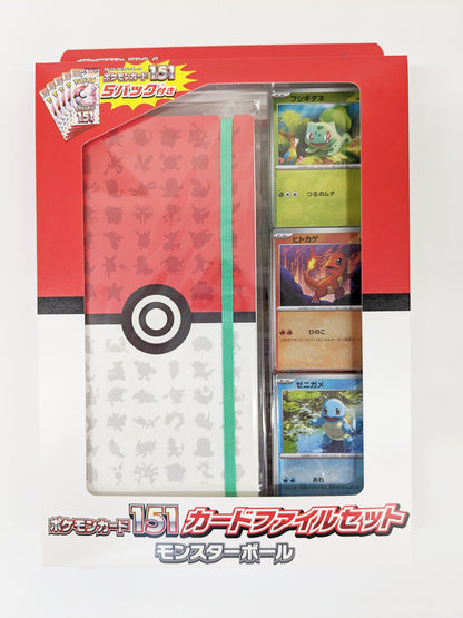 Pokemon Kaartspel TCG Pokemon Kaart 151 SV2a Kaart Bestand Set - Pokeball