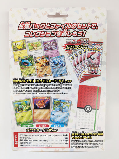 Pokemon Kaartspel TCG Pokemon Kaart 151 SV2a Kaart Bestand Set - Pokeball