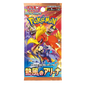 Heat Wave Arena Booster Pack
