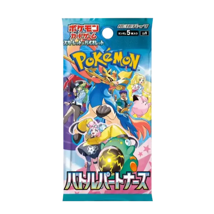 Battle Partners Booster Pack