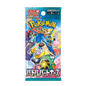 Battle Partners Booster Pack