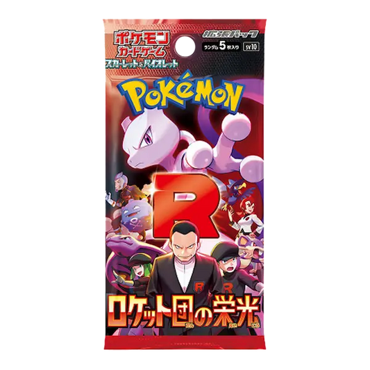 The Glory of Team Rocket Booster Pack