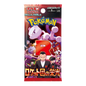 The Glory of Team Rocket Booster Pack
