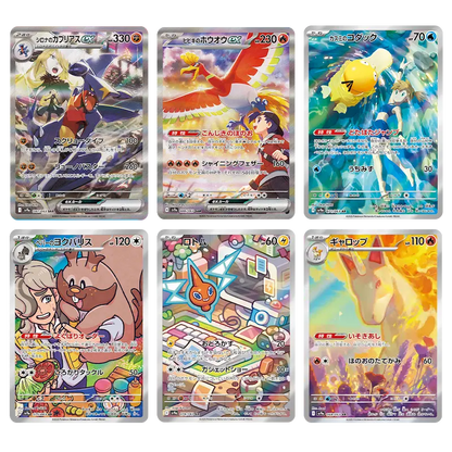Heat Wave Arena Booster Pack