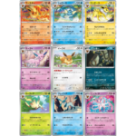 Pokemon Terastal Festival ex Booster Box [ Japans ]