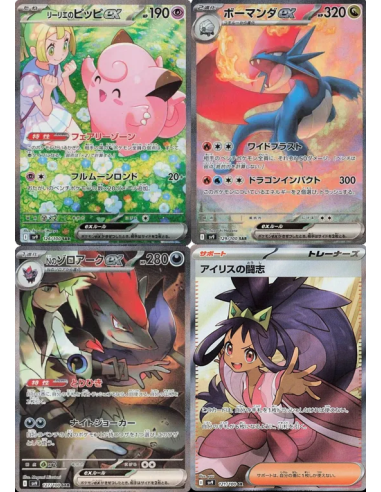 Battle Partners Booster Pack