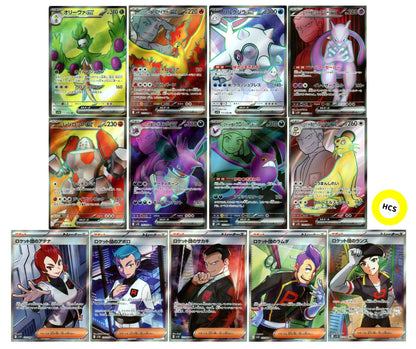 The Glory of Team Rocket Booster Pack
